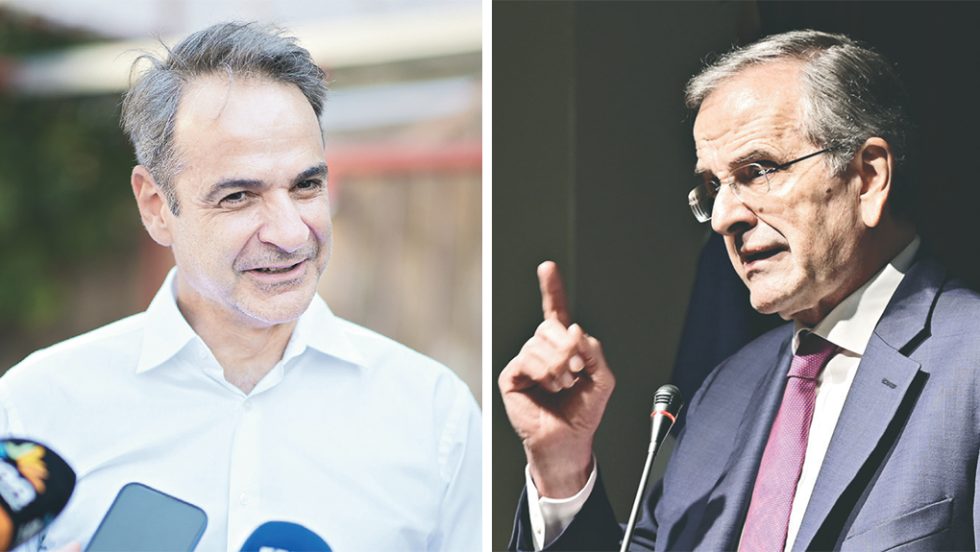 kyriakos - samaras